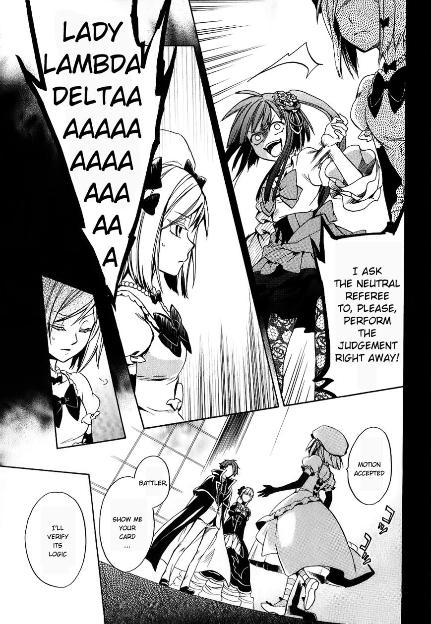 Umineko no Naku Koro ni Chiru Episode 6: Dawn of the Golden Witch Chapter 18 page 41 - Chapter 18 : The Duel Over Battler's Disappearance