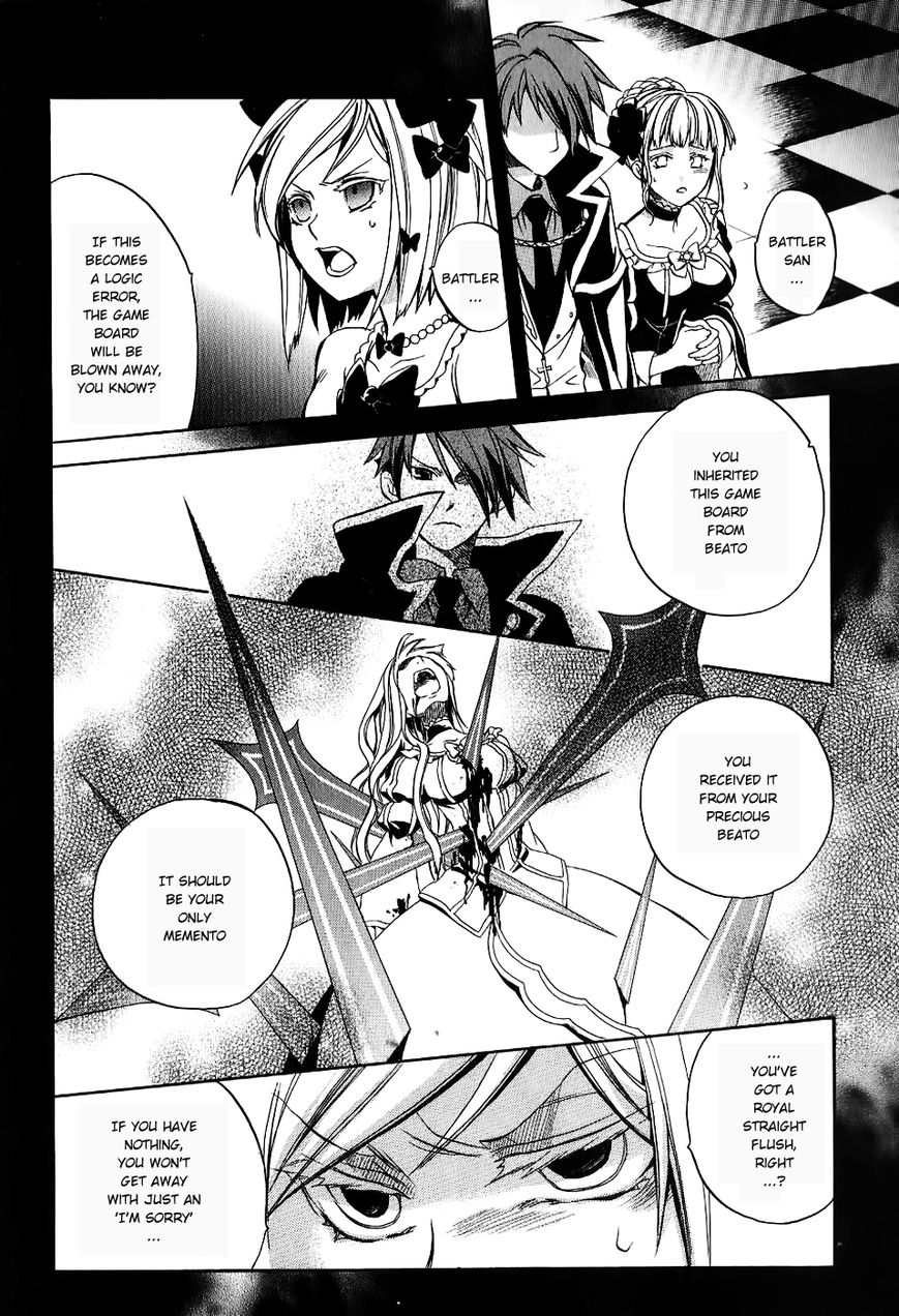 Umineko no Naku Koro ni Chiru Episode 6: Dawn of the Golden Witch Chapter 18 page 42 - Chapter 18 : The Duel Over Battler's Disappearance