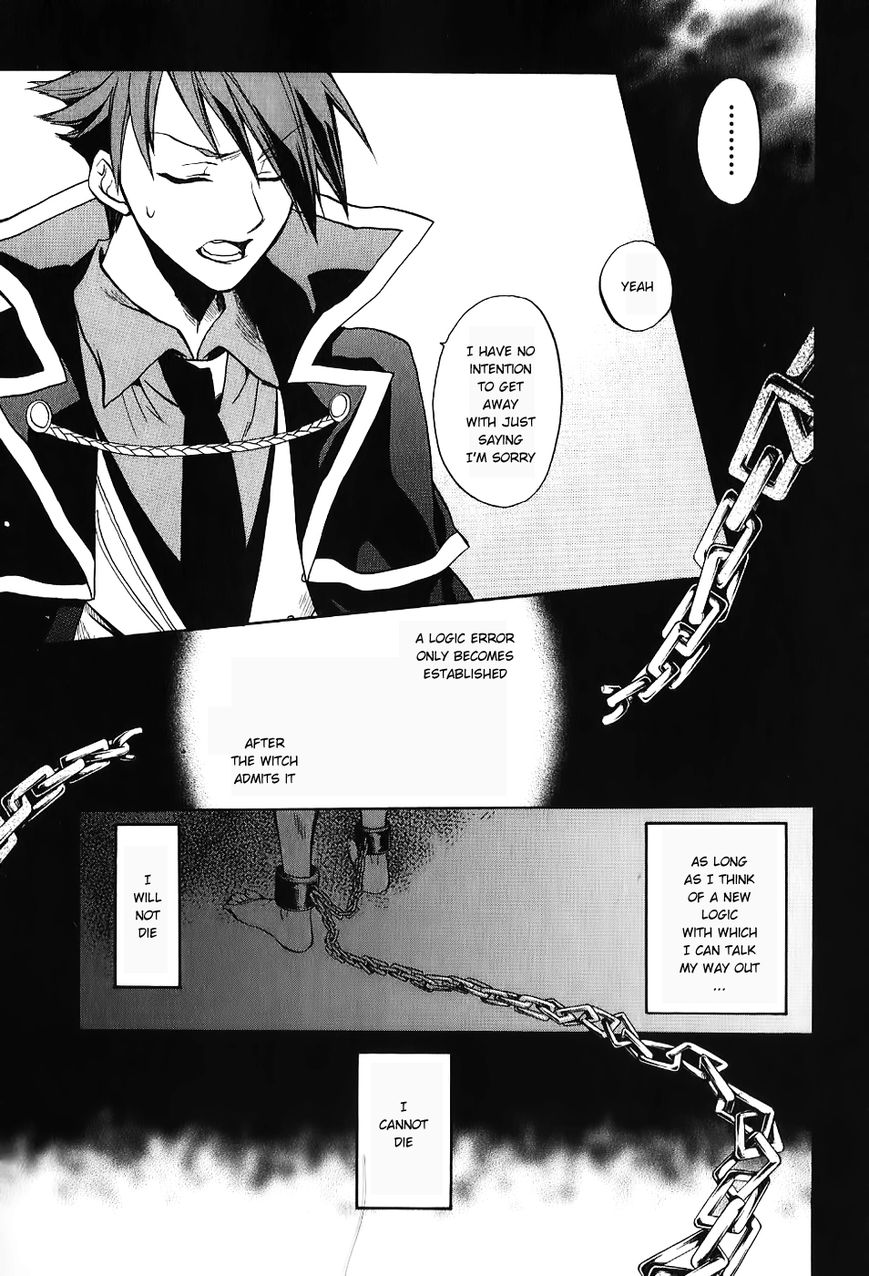 Umineko no Naku Koro ni Chiru Episode 6: Dawn of the Golden Witch Chapter 18 page 43 - Chapter 18 : The Duel Over Battler's Disappearance