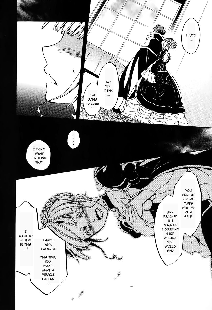 Umineko no Naku Koro ni Chiru Episode 6: Dawn of the Golden Witch Chapter 18 page 46 - Chapter 18 : The Duel Over Battler's Disappearance