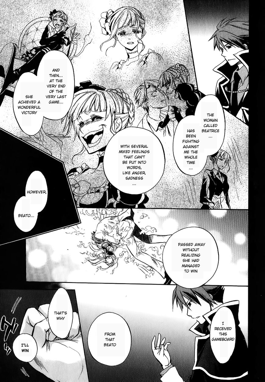 Umineko no Naku Koro ni Chiru Episode 6: Dawn of the Golden Witch Chapter 18 page 47 - Chapter 18 : The Duel Over Battler's Disappearance