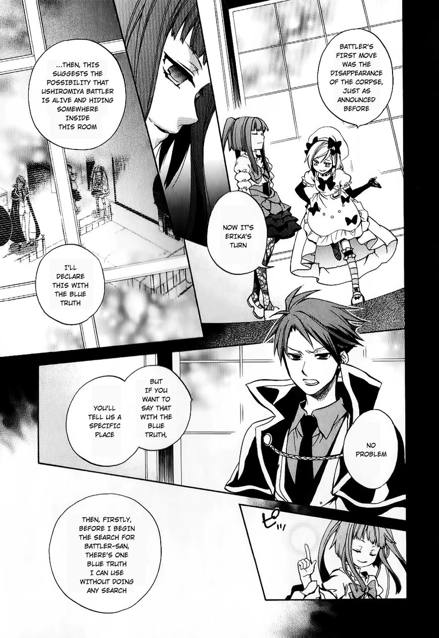 Umineko no Naku Koro ni Chiru Episode 6: Dawn of the Golden Witch Chapter 18 page 5 - Chapter 18 : The Duel Over Battler's Disappearance