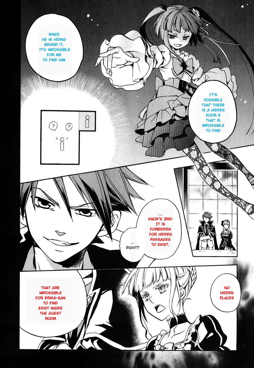 Umineko no Naku Koro ni Chiru Episode 6: Dawn of the Golden Witch Chapter 18 page 6 - Chapter 18 : The Duel Over Battler's Disappearance