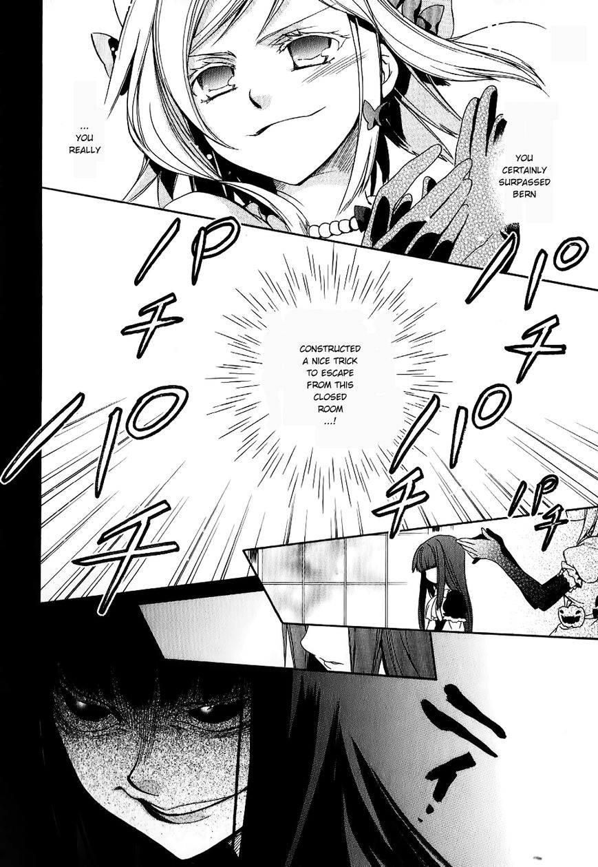 Umineko no Naku Koro ni Chiru Episode 6: Dawn of the Golden Witch Chapter 18 page 61 - Chapter 18 : The Duel Over Battler's Disappearance