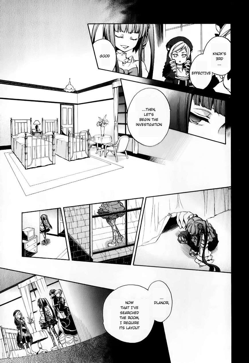 Umineko no Naku Koro ni Chiru Episode 6: Dawn of the Golden Witch Chapter 18 page 7 - Chapter 18 : The Duel Over Battler's Disappearance