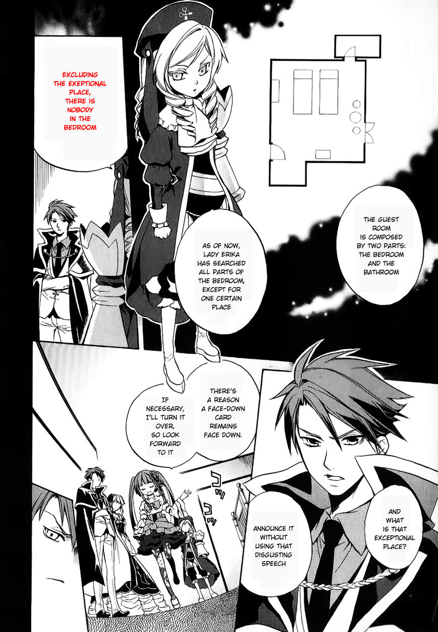 Umineko no Naku Koro ni Chiru Episode 6: Dawn of the Golden Witch Chapter 18 page 8 - Chapter 18 : The Duel Over Battler's Disappearance