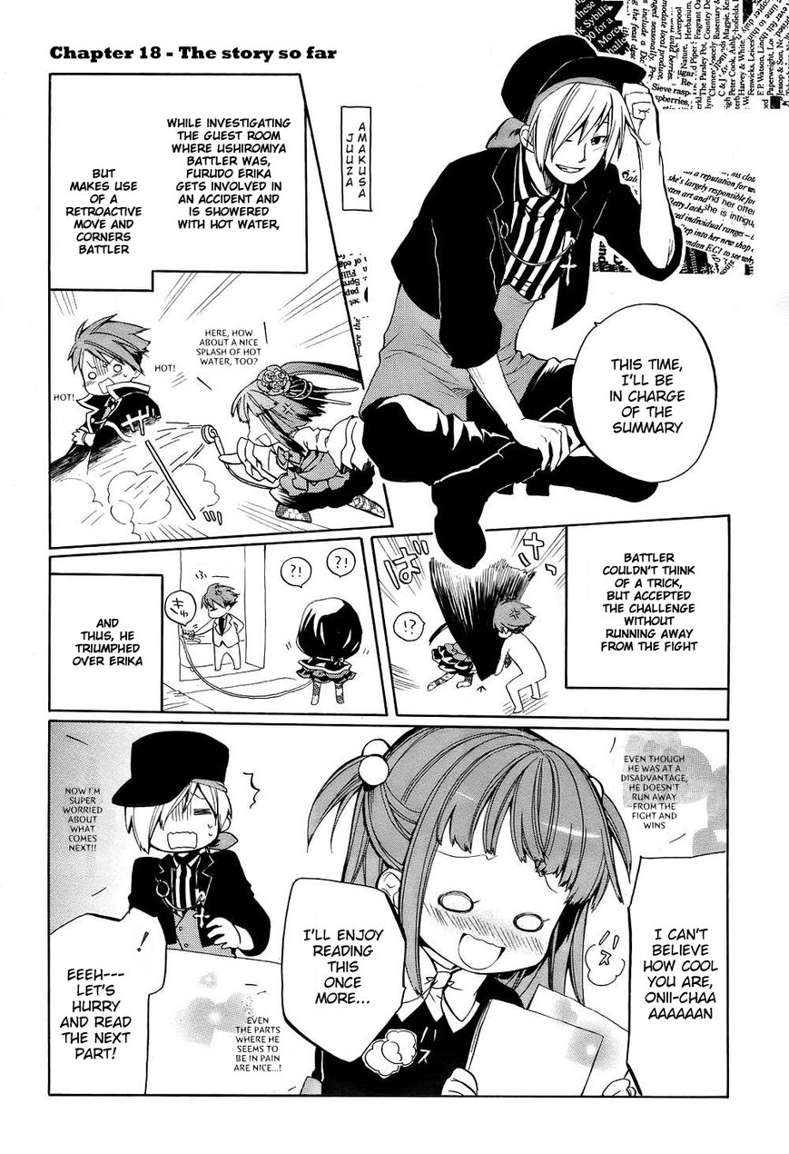 Umineko no Naku Koro ni Chiru Episode 6: Dawn of the Golden Witch Chapter 19 page 1 - Chapter 19 : Erika's Trap