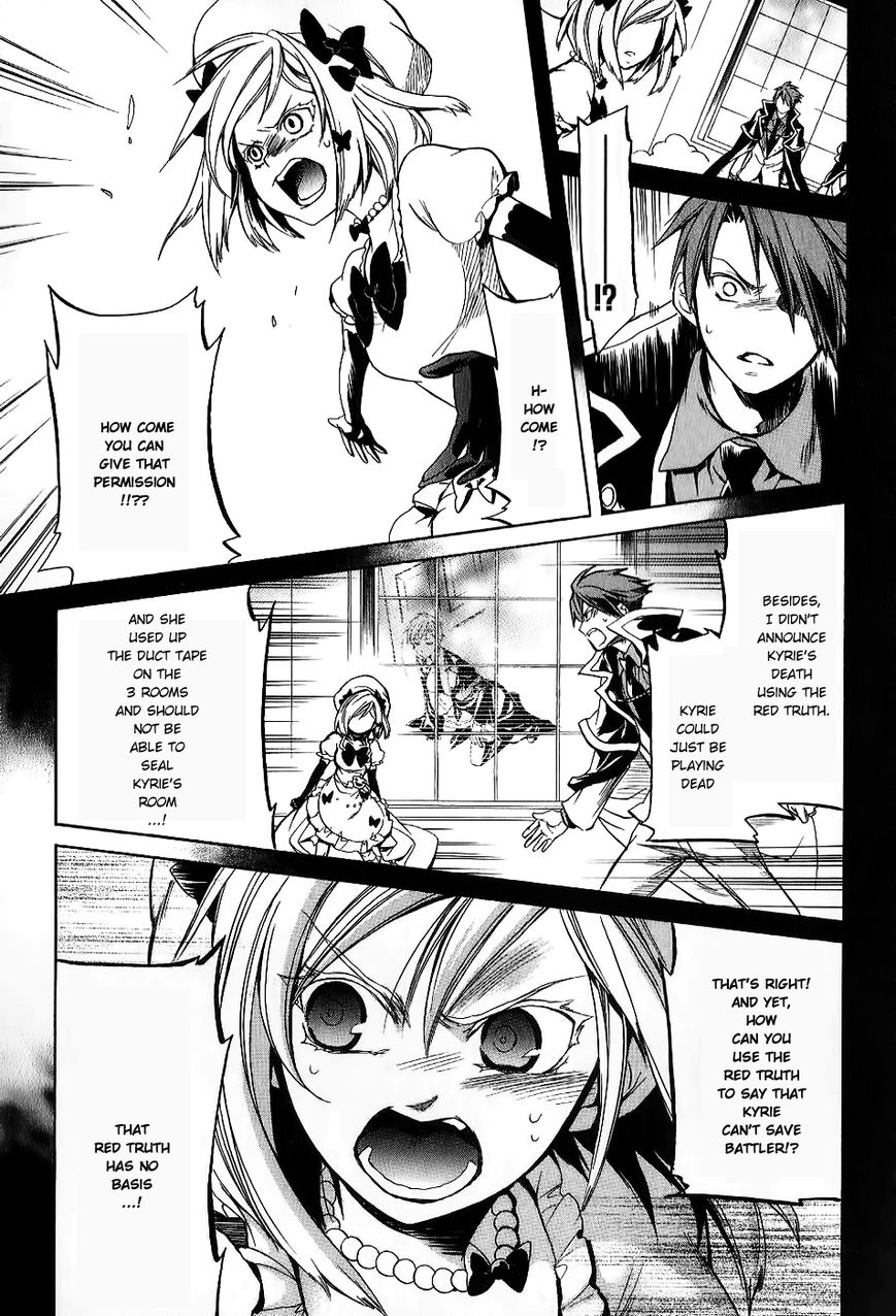 Umineko no Naku Koro ni Chiru Episode 6: Dawn of the Golden Witch Chapter 19 page 10 - Chapter 19 : Erika's Trap