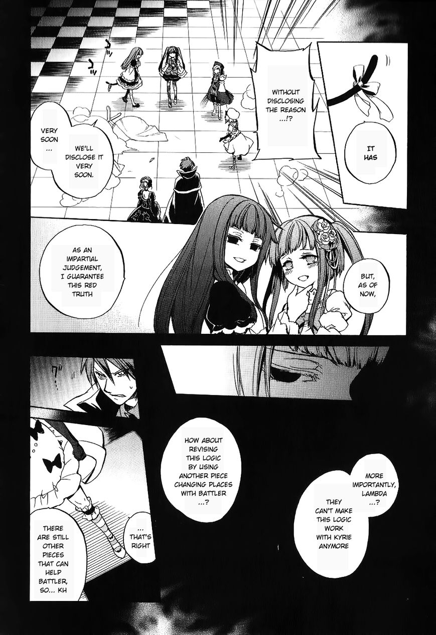 Umineko no Naku Koro ni Chiru Episode 6: Dawn of the Golden Witch Chapter 19 page 11 - Chapter 19 : Erika's Trap