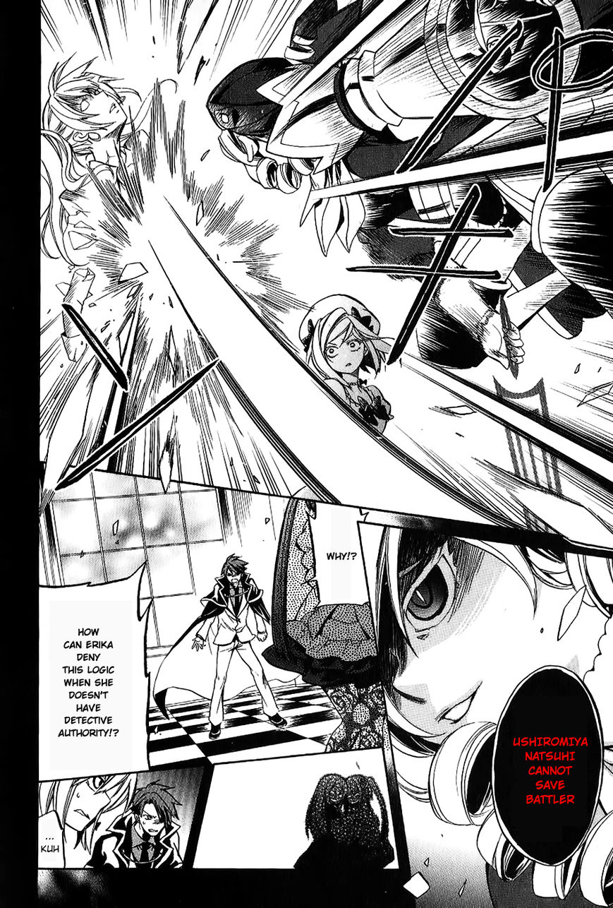 Umineko no Naku Koro ni Chiru Episode 6: Dawn of the Golden Witch Chapter 19 page 13 - Chapter 19 : Erika's Trap