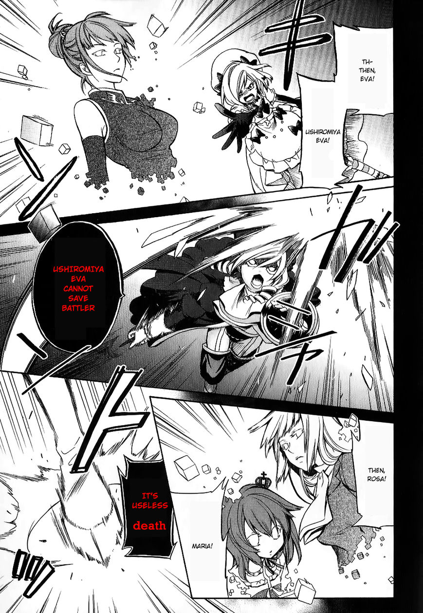 Umineko no Naku Koro ni Chiru Episode 6: Dawn of the Golden Witch Chapter 19 page 14 - Chapter 19 : Erika's Trap