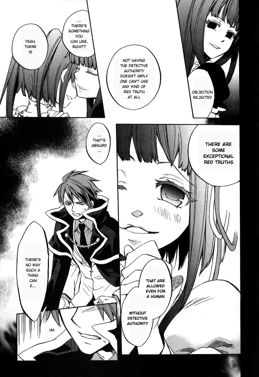Umineko no Naku Koro ni Chiru Episode 6: Dawn of the Golden Witch Chapter 19 page 17 - Chapter 19 : Erika's Trap