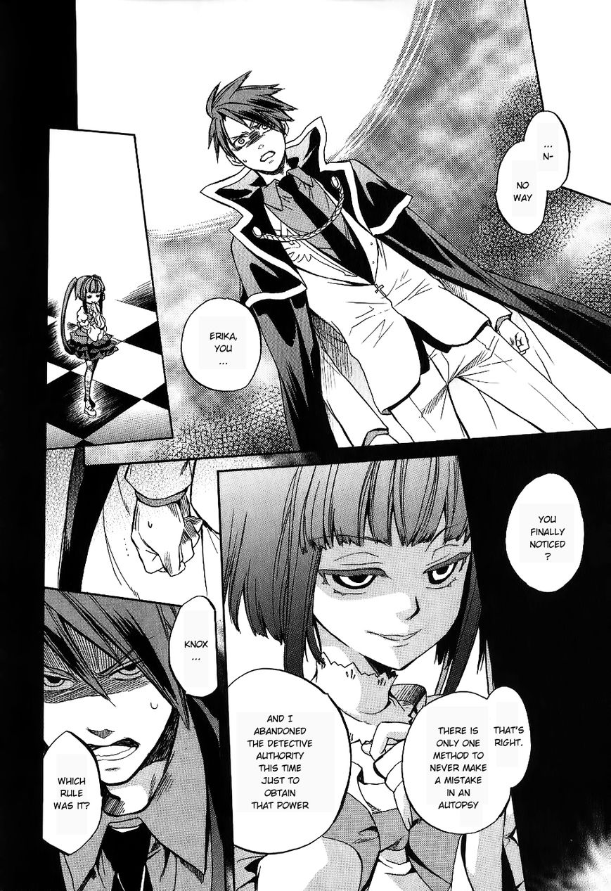 Umineko no Naku Koro ni Chiru Episode 6: Dawn of the Golden Witch Chapter 19 page 18 - Chapter 19 : Erika's Trap