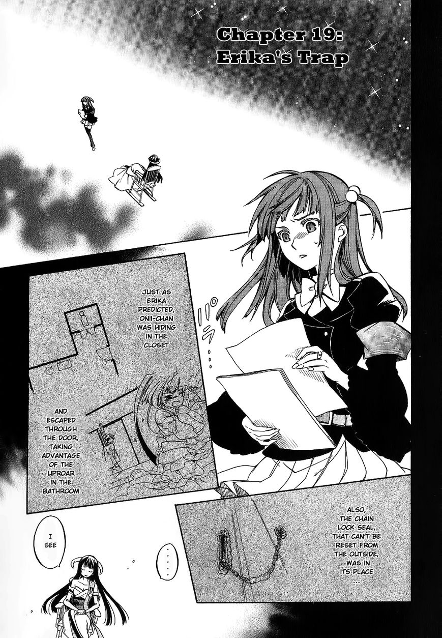 Umineko no Naku Koro ni Chiru Episode 6: Dawn of the Golden Witch Chapter 19 page 2 - Chapter 19 : Erika's Trap