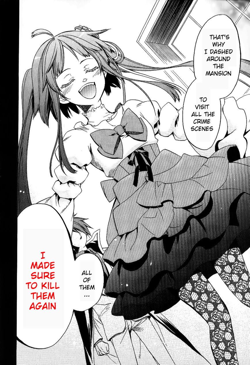 Umineko no Naku Koro ni Chiru Episode 6: Dawn of the Golden Witch Chapter 19 page 20 - Chapter 19 : Erika's Trap