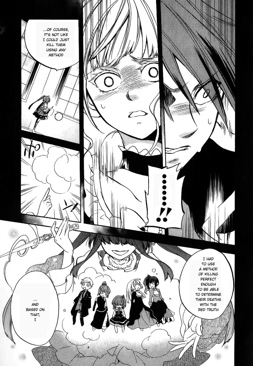 Umineko no Naku Koro ni Chiru Episode 6: Dawn of the Golden Witch Chapter 19 page 21 - Chapter 19 : Erika's Trap