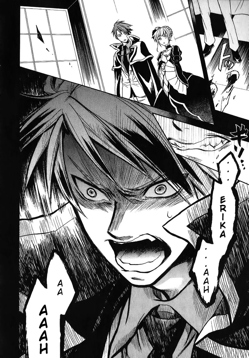 Umineko no Naku Koro ni Chiru Episode 6: Dawn of the Golden Witch Chapter 19 page 23 - Chapter 19 : Erika's Trap