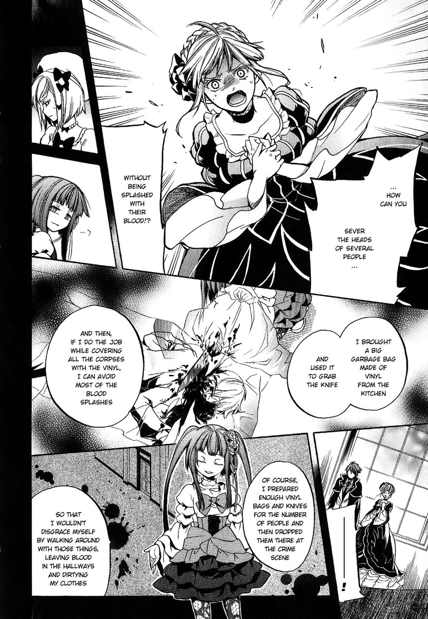 Umineko no Naku Koro ni Chiru Episode 6: Dawn of the Golden Witch Chapter 19 page 25 - Chapter 19 : Erika's Trap