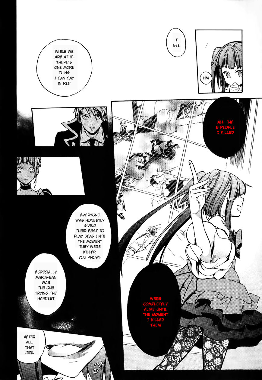 Umineko no Naku Koro ni Chiru Episode 6: Dawn of the Golden Witch Chapter 19 page 27 - Chapter 19 : Erika's Trap