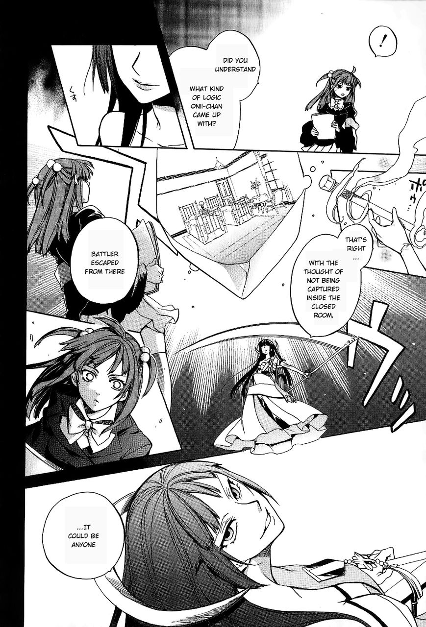Umineko no Naku Koro ni Chiru Episode 6: Dawn of the Golden Witch Chapter 19 page 3 - Chapter 19 : Erika's Trap