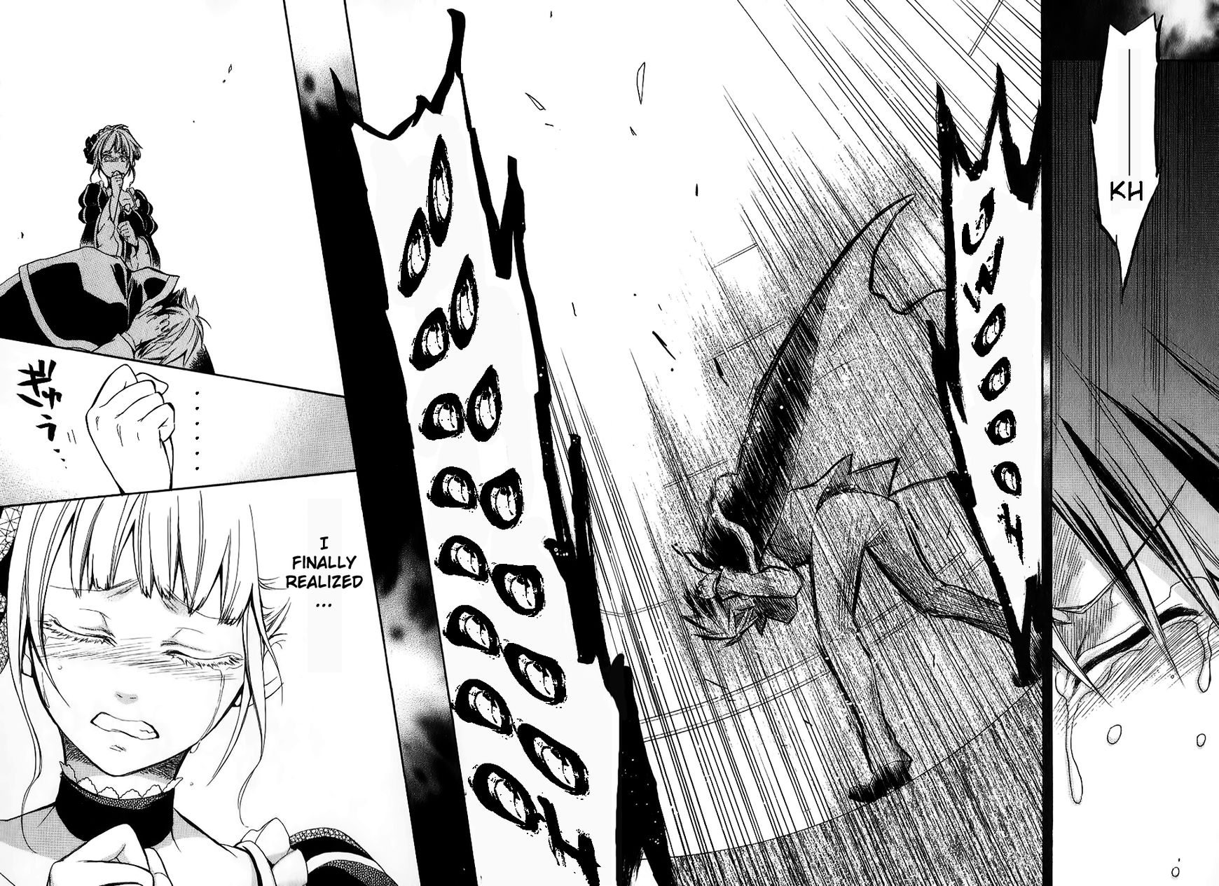 Umineko no Naku Koro ni Chiru Episode 6: Dawn of the Golden Witch Chapter 19 page 31 - Chapter 19 : Erika's Trap