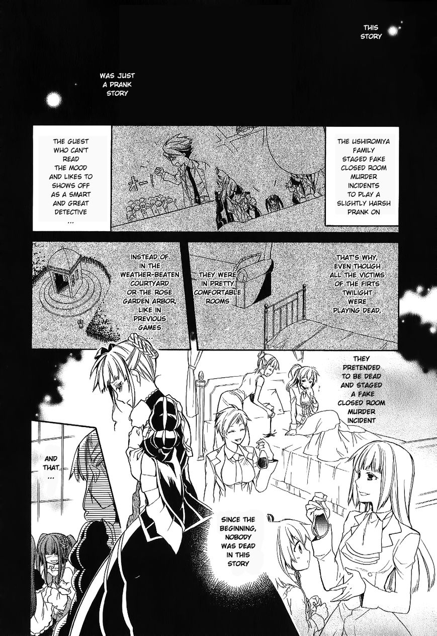 Umineko no Naku Koro ni Chiru Episode 6: Dawn of the Golden Witch Chapter 19 page 32 - Chapter 19 : Erika's Trap