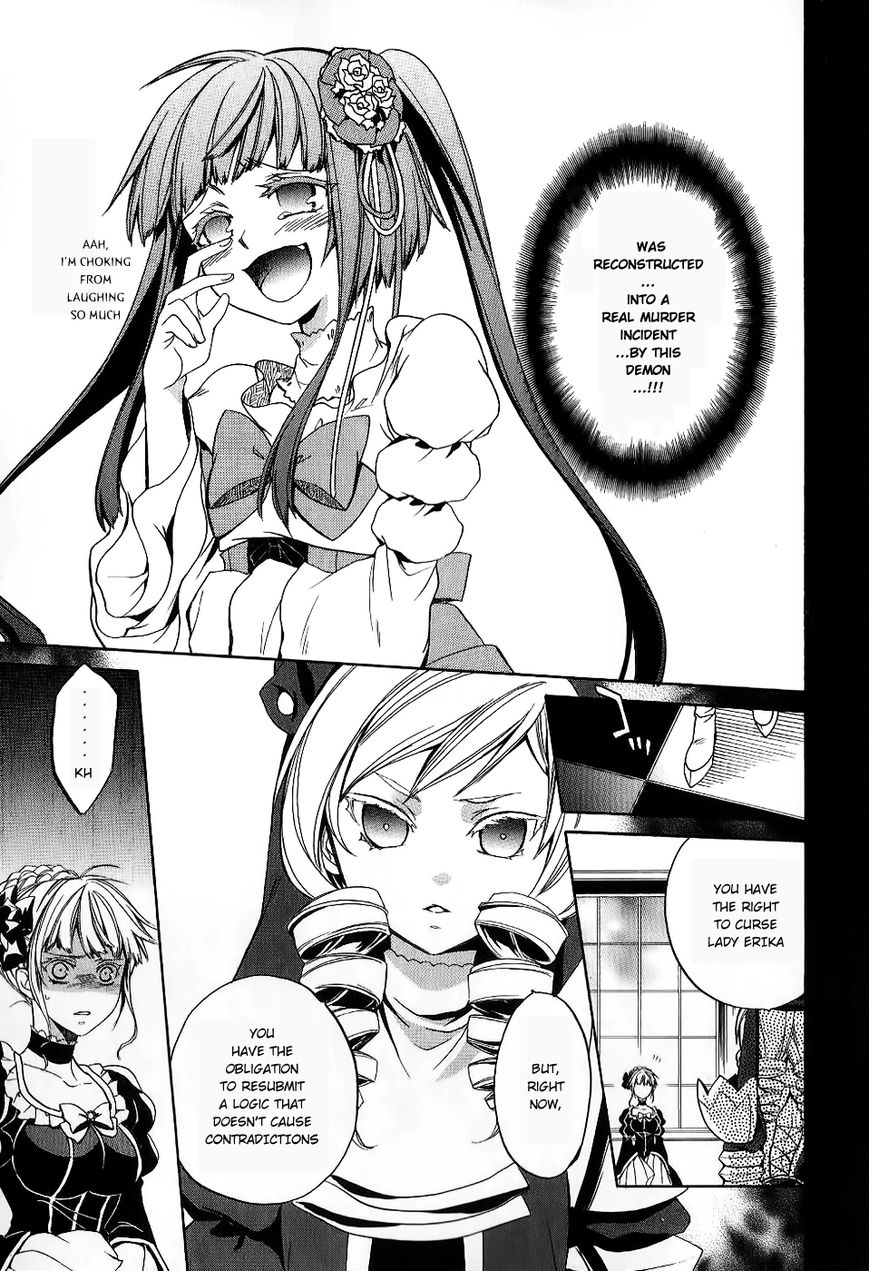 Umineko no Naku Koro ni Chiru Episode 6: Dawn of the Golden Witch Chapter 19 page 33 - Chapter 19 : Erika's Trap