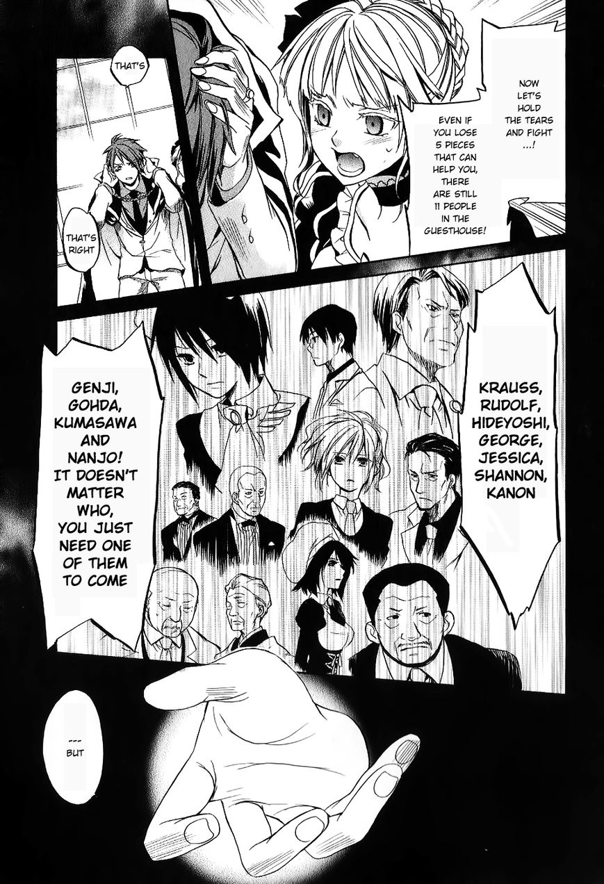 Umineko no Naku Koro ni Chiru Episode 6: Dawn of the Golden Witch Chapter 19 page 35 - Chapter 19 : Erika's Trap