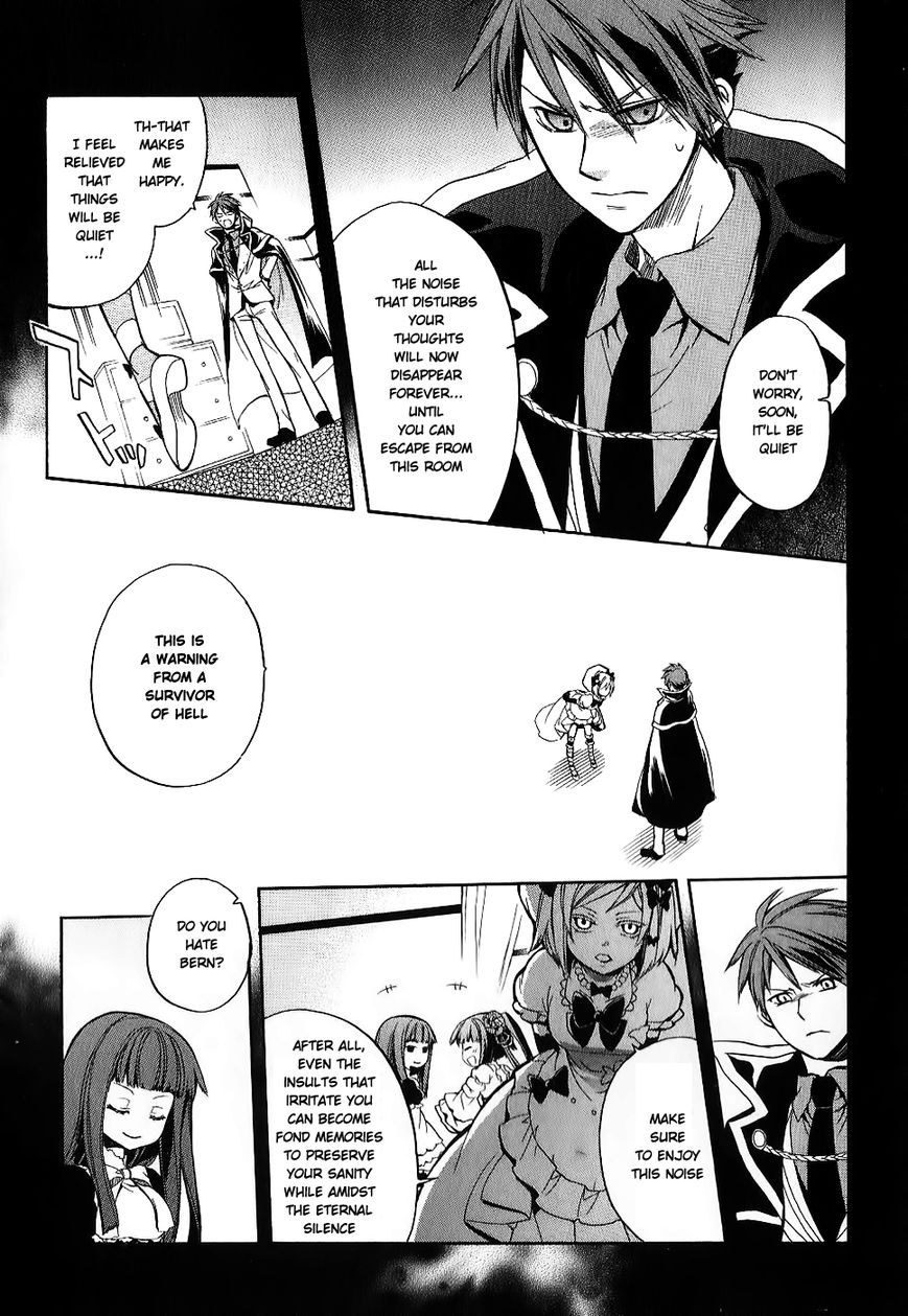 Umineko no Naku Koro ni Chiru Episode 6: Dawn of the Golden Witch Chapter 19 page 46 - Chapter 19 : Erika's Trap