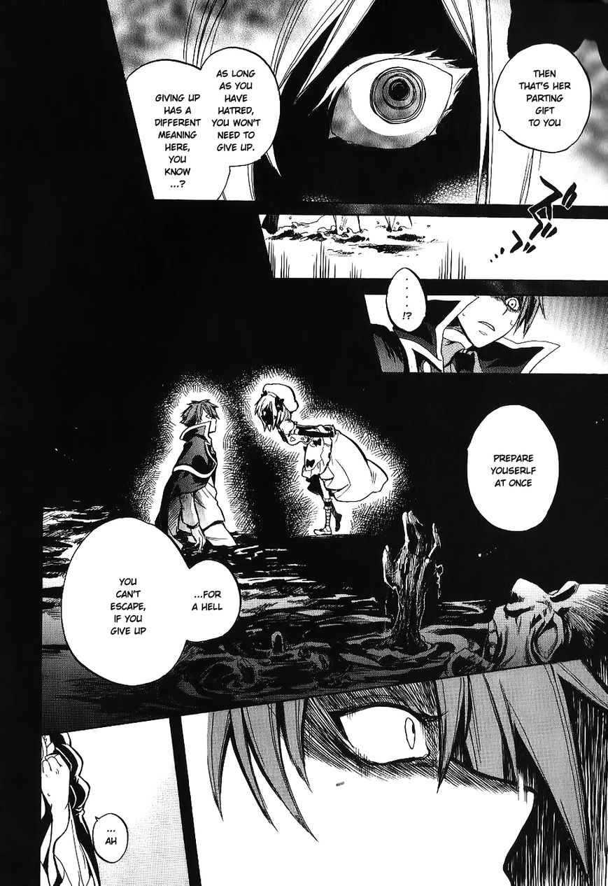 Umineko no Naku Koro ni Chiru Episode 6: Dawn of the Golden Witch Chapter 19 page 47 - Chapter 19 : Erika's Trap