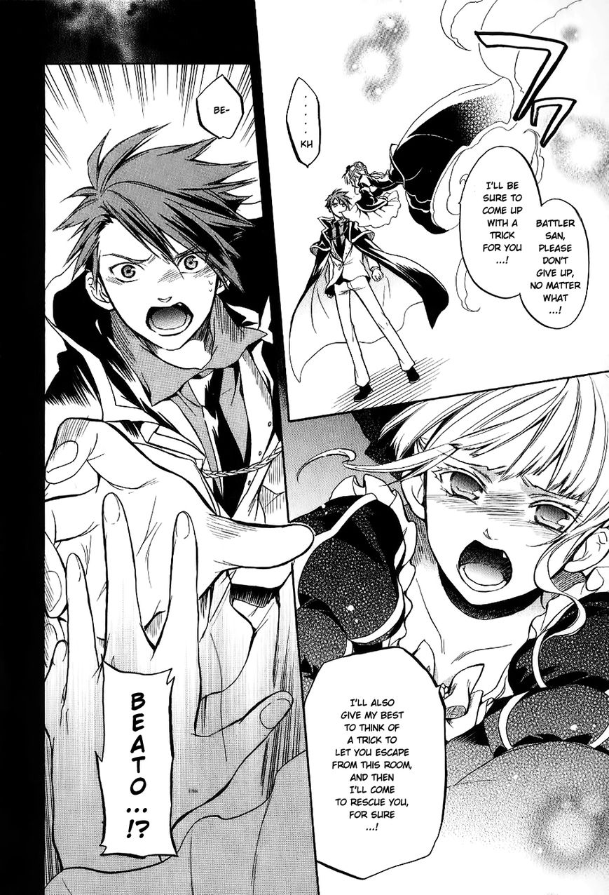 Umineko no Naku Koro ni Chiru Episode 6: Dawn of the Golden Witch Chapter 19 page 49 - Chapter 19 : Erika's Trap