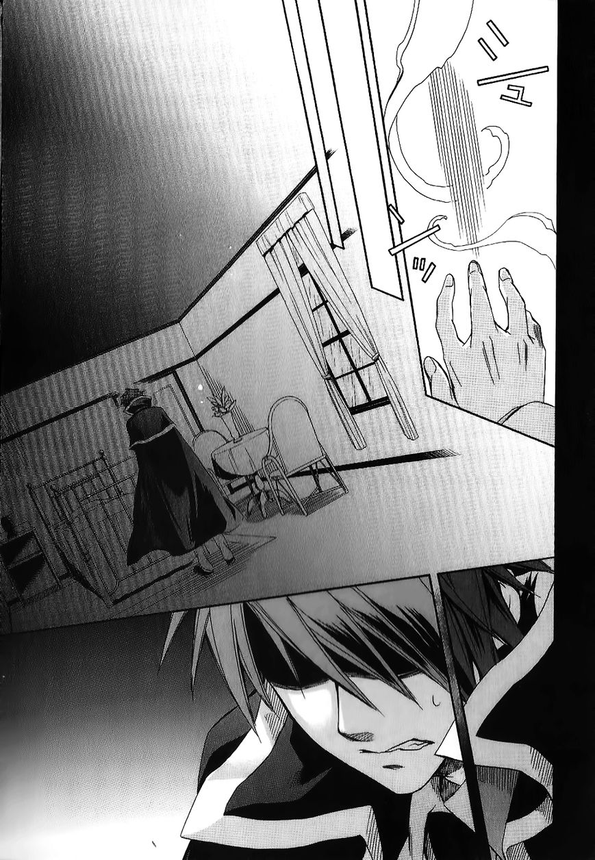 Umineko no Naku Koro ni Chiru Episode 6: Dawn of the Golden Witch Chapter 19 page 50 - Chapter 19 : Erika's Trap