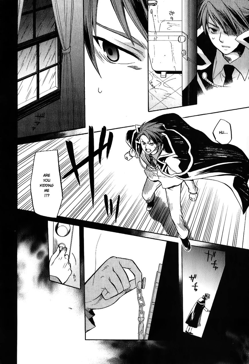 Umineko no Naku Koro ni Chiru Episode 6: Dawn of the Golden Witch Chapter 19 page 51 - Chapter 19 : Erika's Trap