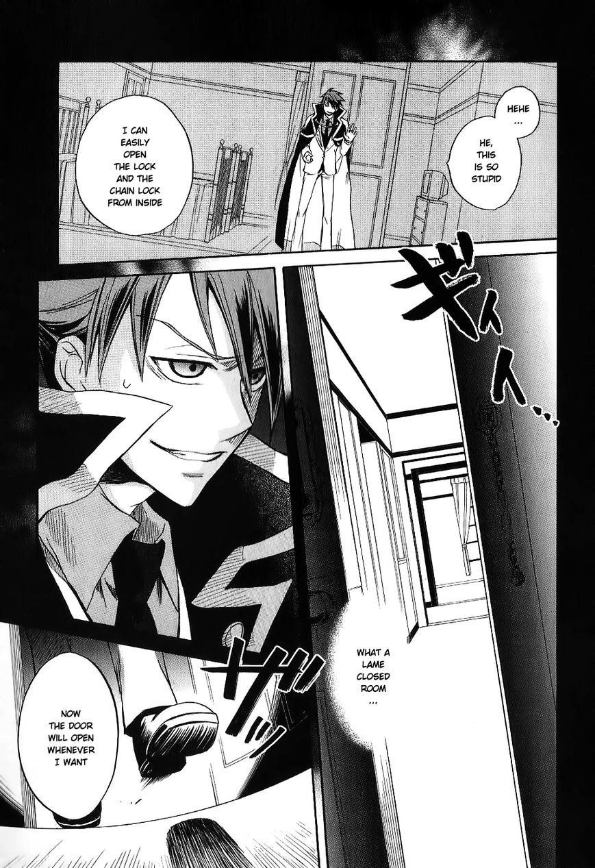 Umineko no Naku Koro ni Chiru Episode 6: Dawn of the Golden Witch Chapter 19 page 52 - Chapter 19 : Erika's Trap