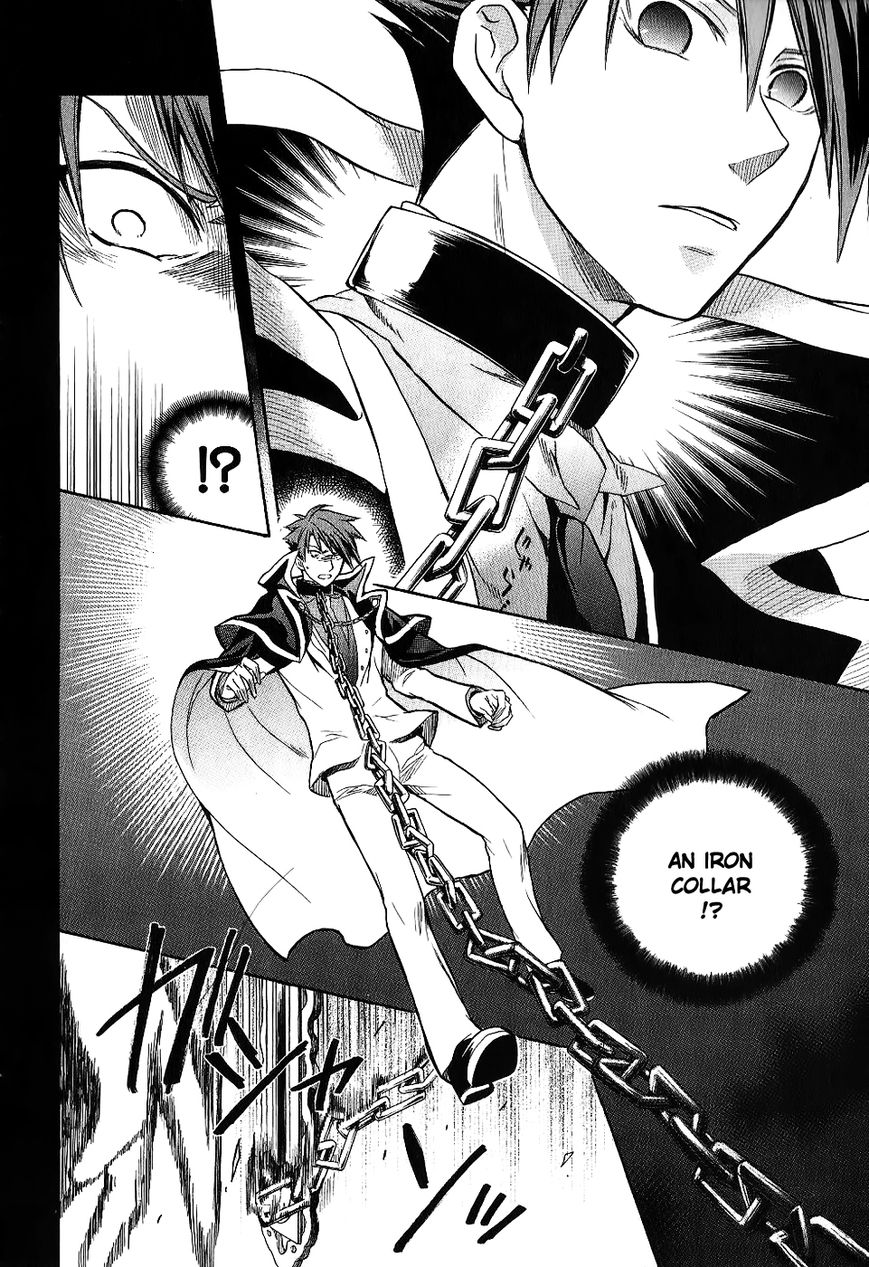 Umineko no Naku Koro ni Chiru Episode 6: Dawn of the Golden Witch Chapter 19 page 53 - Chapter 19 : Erika's Trap
