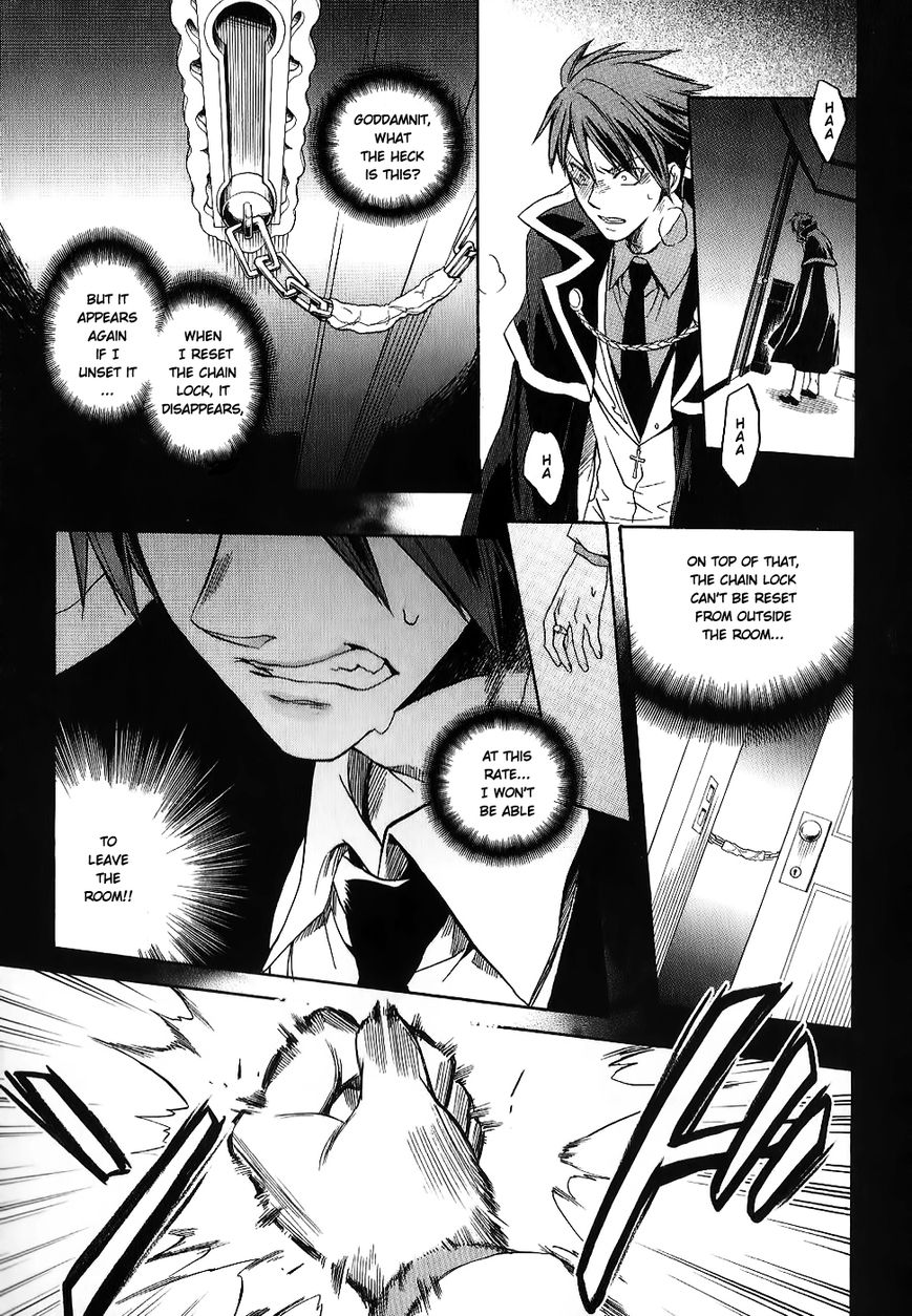 Umineko no Naku Koro ni Chiru Episode 6: Dawn of the Golden Witch Chapter 19 page 54 - Chapter 19 : Erika's Trap