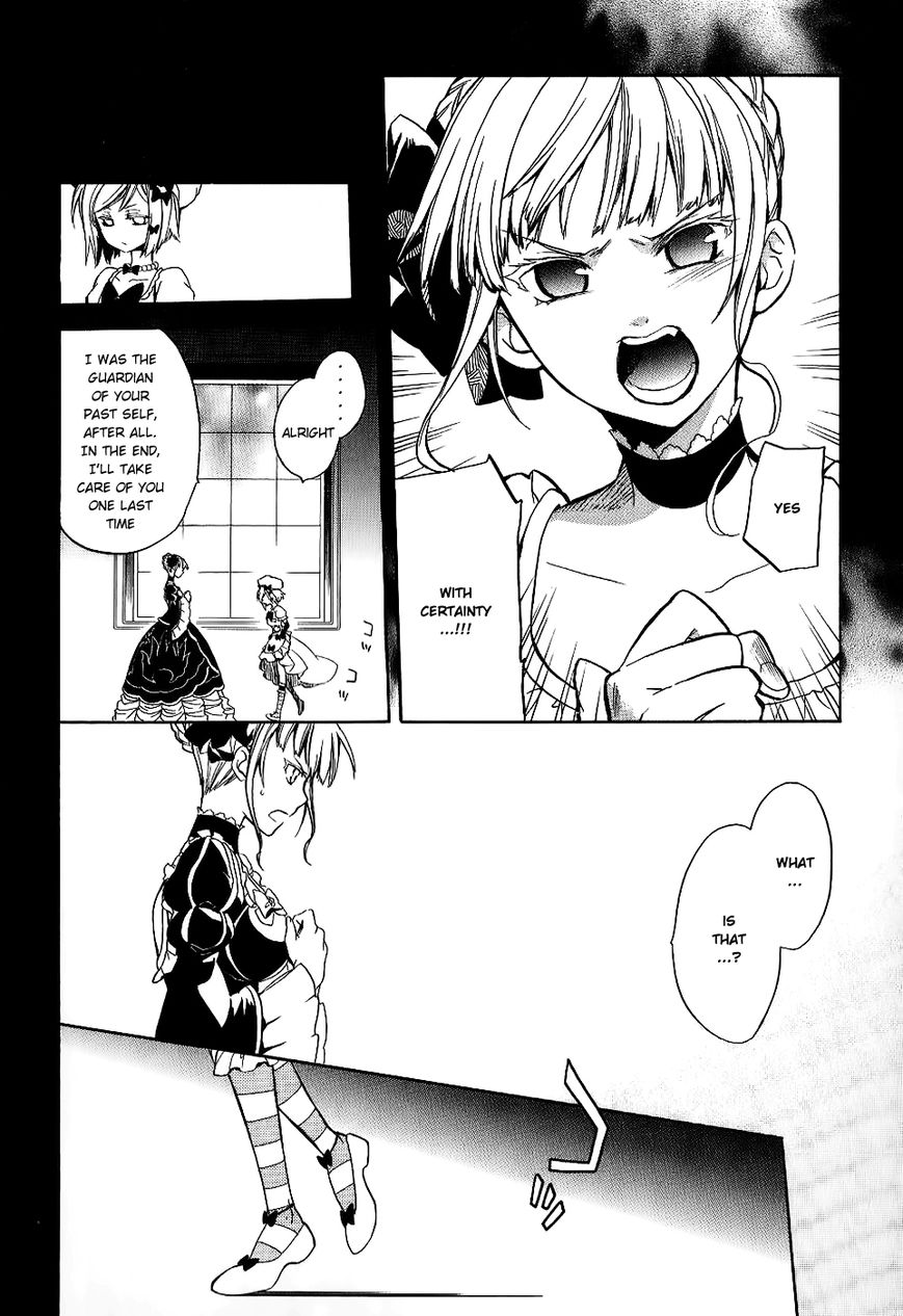 Umineko no Naku Koro ni Chiru Episode 6: Dawn of the Golden Witch Chapter 19 page 59 - Chapter 19 : Erika's Trap