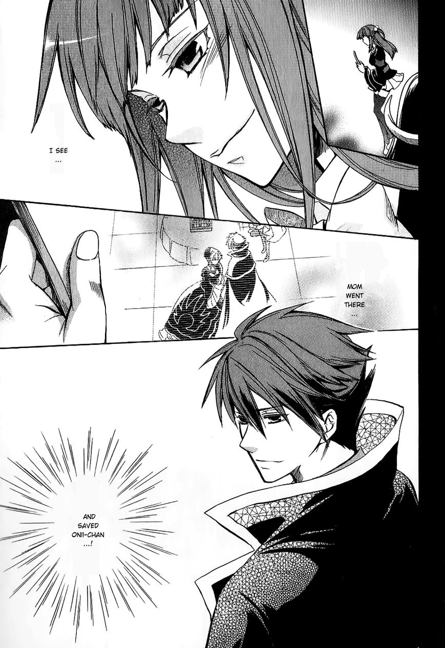 Umineko no Naku Koro ni Chiru Episode 6: Dawn of the Golden Witch Chapter 19 page 6 - Chapter 19 : Erika's Trap