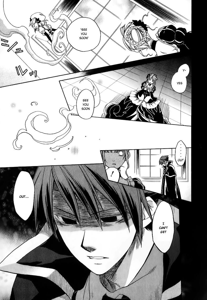 Umineko no Naku Koro ni Chiru Episode 6: Dawn of the Golden Witch Chapter 19 page 62 - Chapter 19 : Erika's Trap