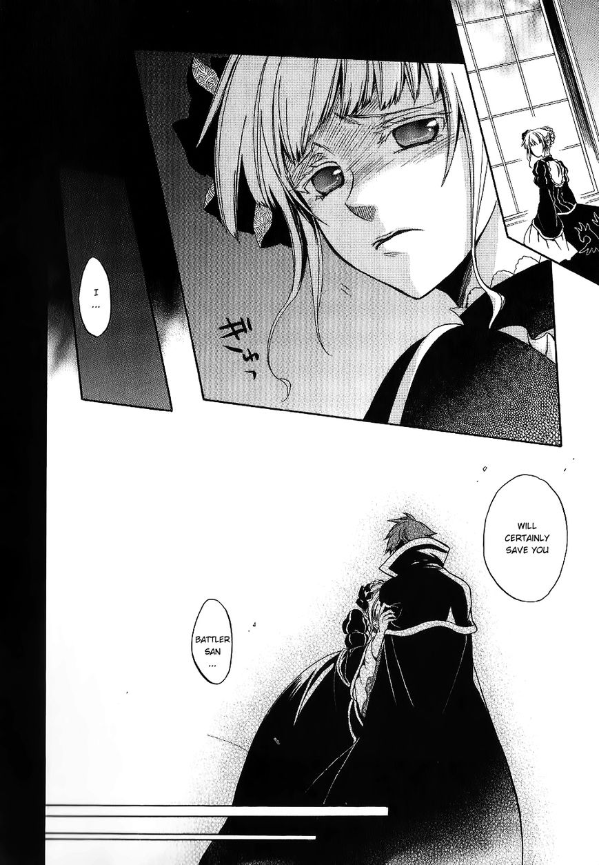 Umineko no Naku Koro ni Chiru Episode 6: Dawn of the Golden Witch Chapter 19 page 63 - Chapter 19 : Erika's Trap