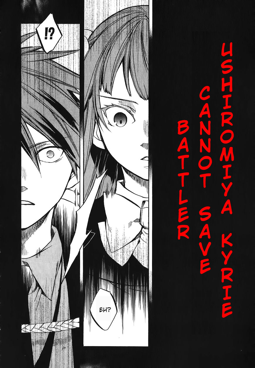 Umineko no Naku Koro ni Chiru Episode 6: Dawn of the Golden Witch Chapter 19 page 7 - Chapter 19 : Erika's Trap