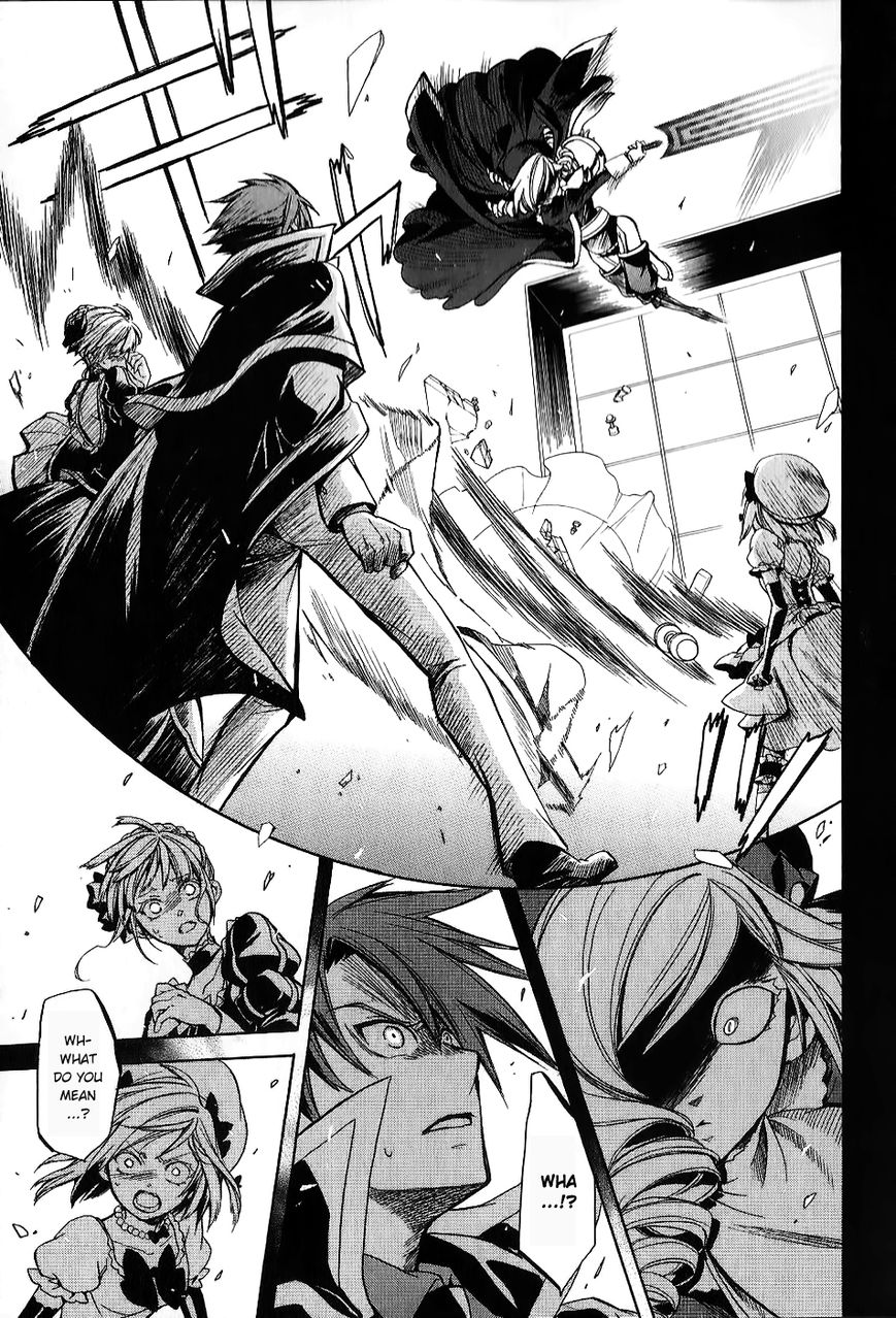 Umineko no Naku Koro ni Chiru Episode 6: Dawn of the Golden Witch Chapter 19 page 8 - Chapter 19 : Erika's Trap