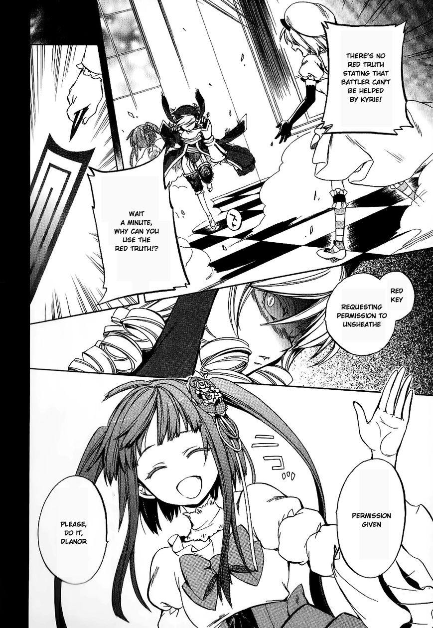 Umineko no Naku Koro ni Chiru Episode 6: Dawn of the Golden Witch Chapter 19 page 9 - Chapter 19 : Erika's Trap