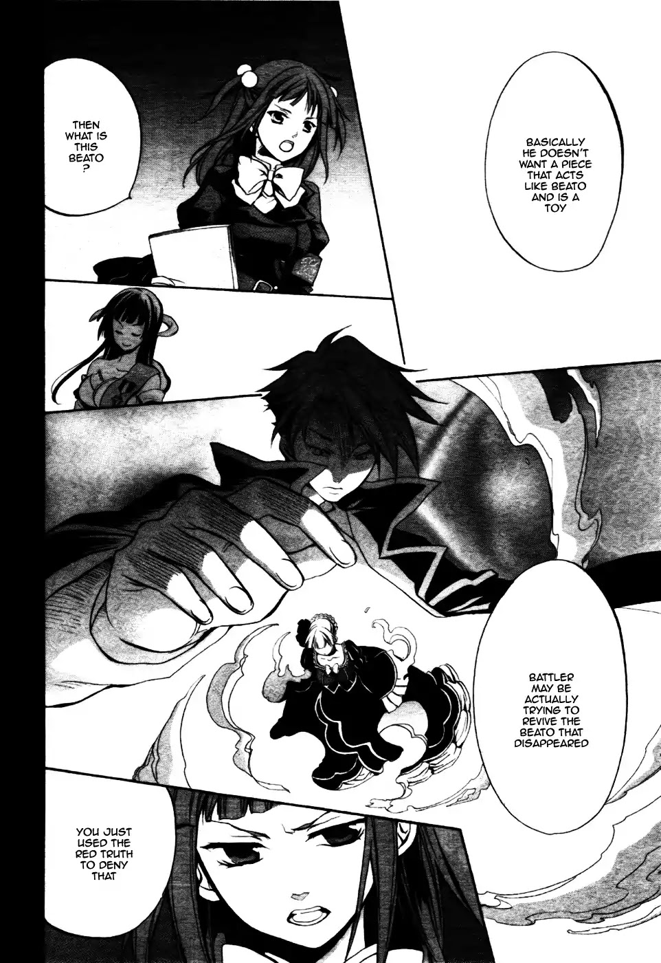 Umineko no Naku Koro ni Chiru Episode 6: Dawn of the Golden Witch Chapter 2 page 10 - Chapter 2