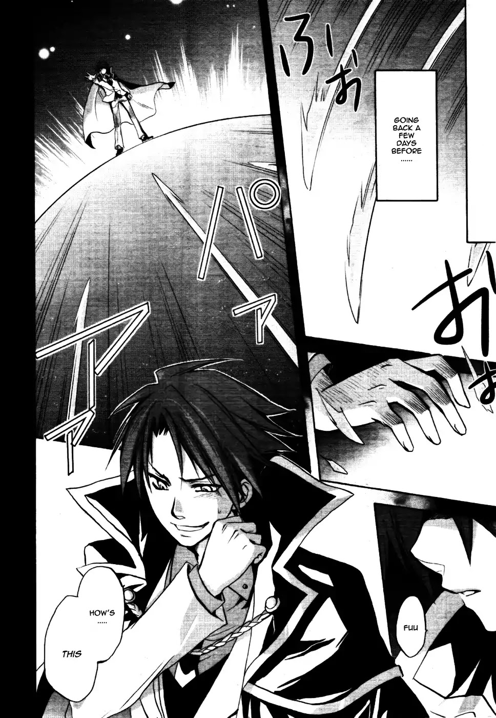 Umineko no Naku Koro ni Chiru Episode 6: Dawn of the Golden Witch Chapter 2 page 13 - Chapter 2