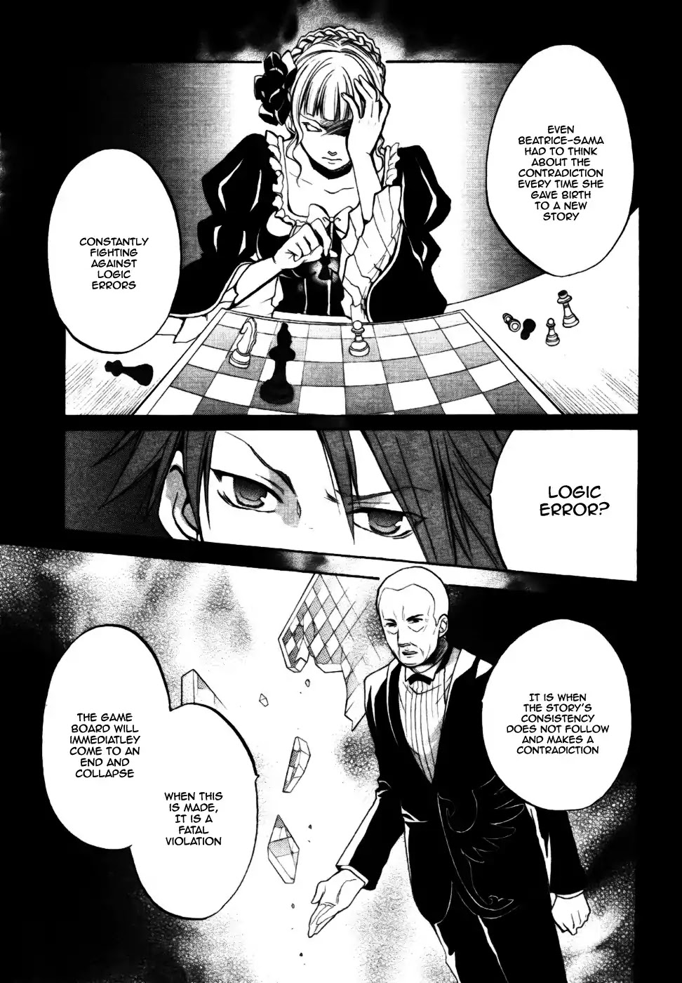 Umineko no Naku Koro ni Chiru Episode 6: Dawn of the Golden Witch Chapter 2 page 16 - Chapter 2
