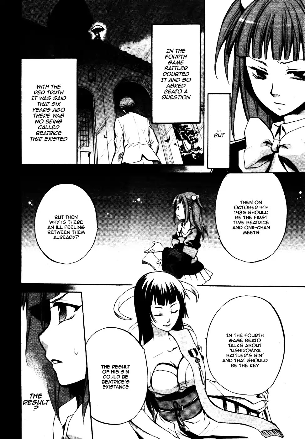 Umineko no Naku Koro ni Chiru Episode 6: Dawn of the Golden Witch Chapter 2 page 21 - Chapter 2