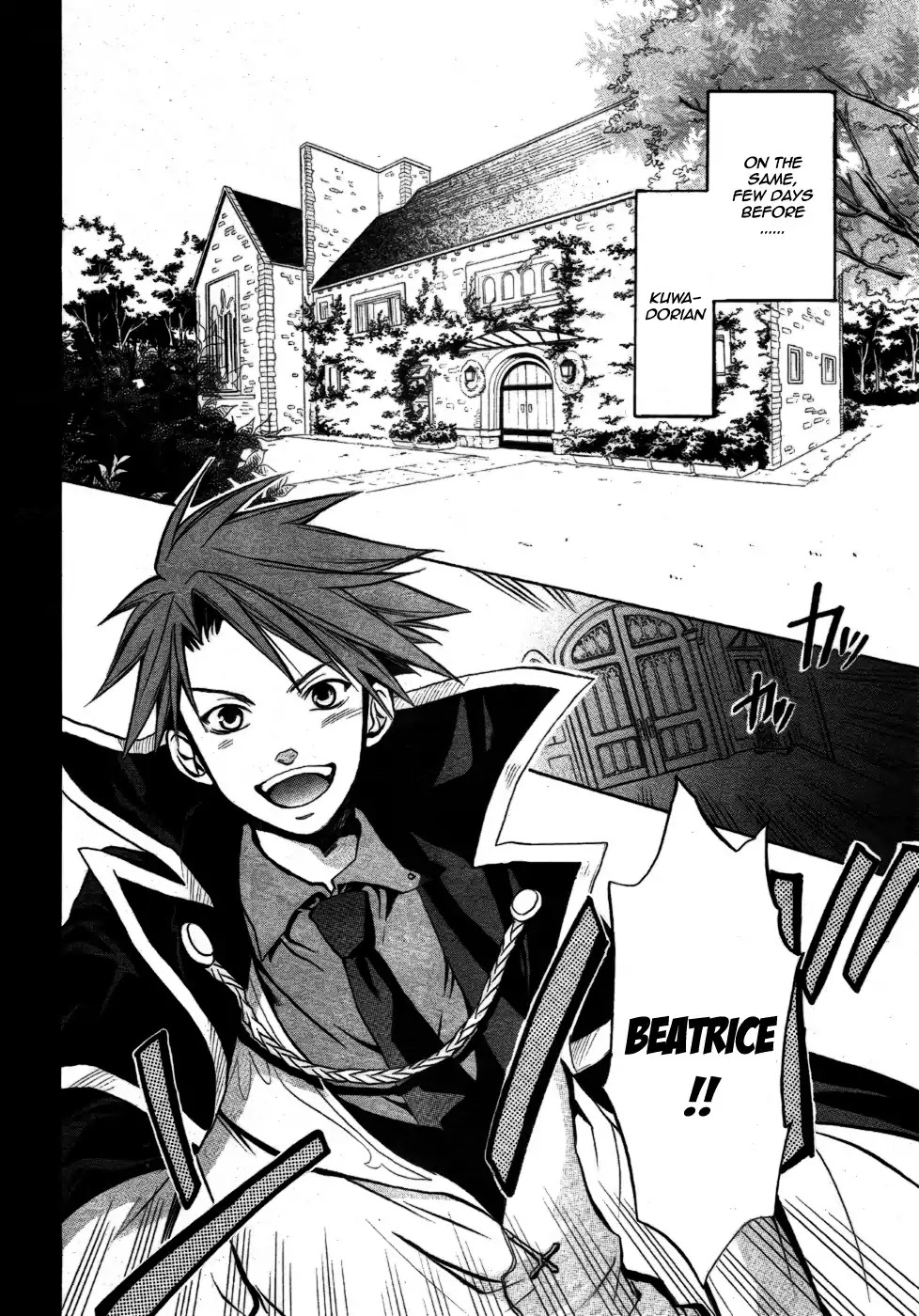 Umineko no Naku Koro ni Chiru Episode 6: Dawn of the Golden Witch Chapter 2 page 25 - Chapter 2