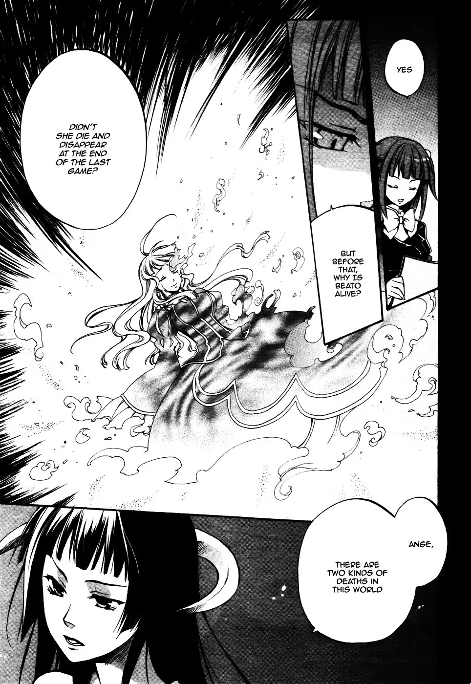 Umineko no Naku Koro ni Chiru Episode 6: Dawn of the Golden Witch Chapter 2 page 3 - Chapter 2