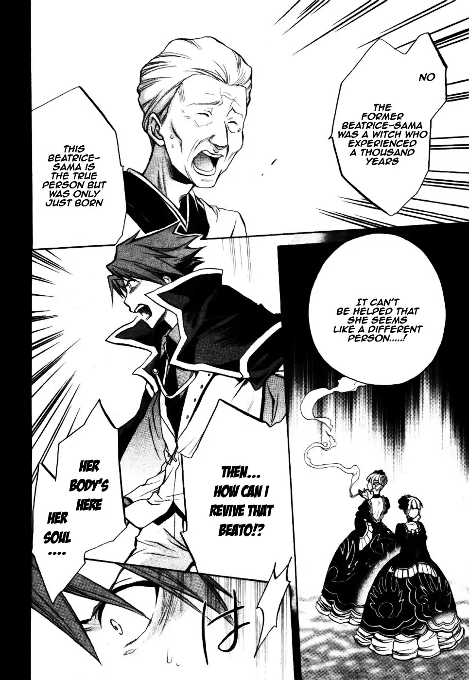 Umineko no Naku Koro ni Chiru Episode 6: Dawn of the Golden Witch Chapter 2 page 36 - Chapter 2
